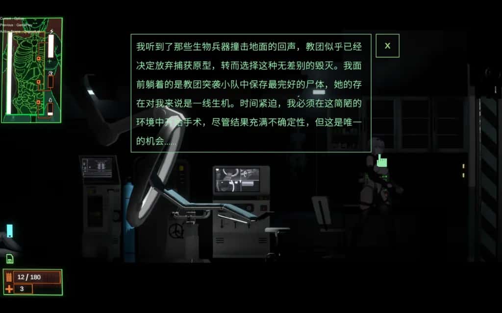 青色大脑 CYAN BRAIN 官方正式版封面