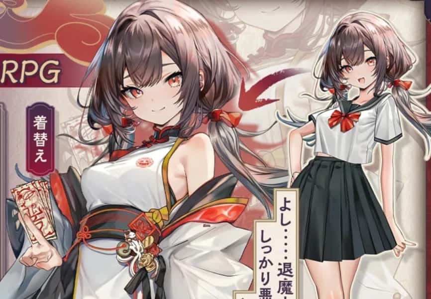驱魔师薰 一座绝不允许暴露受虐癖好的守旧古村 内嵌