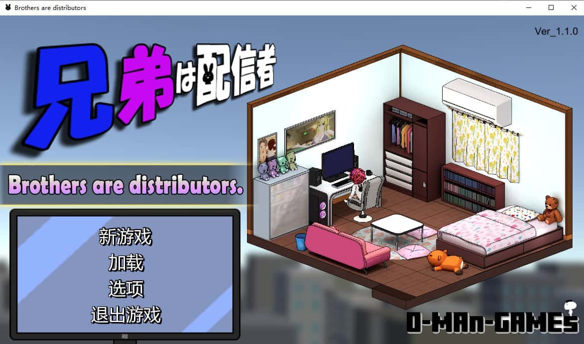 游戏画面2
