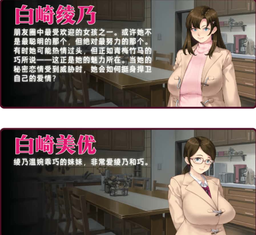 游戏截图2
